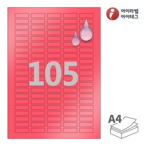 31 x 10 (mm)아이라벨 CL505RP A4라벨 스티커 라벨지 빨간색 방수 레이저, 레이저 프린터 전용