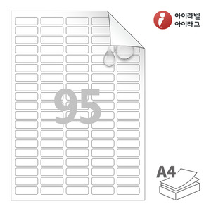 35 x 12 (mm) 아이라벨 시치미 RV595MP A4라벨 스티커 라벨지 흰색 무광 방수 시치미 레이저, 레이저 프린터 전용