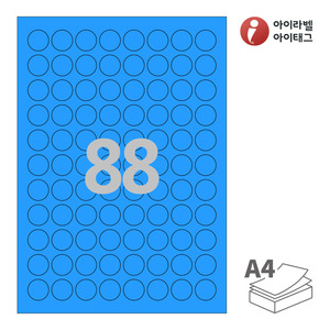 아이라벨 CL921TB A4라벨 스티커 라벨지 파란색 모조 잉크젯, 레이저 프린터 겸용