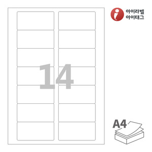80 x 40 (mm)아이라벨 CL527 A4라벨 스티커 라벨지 흰색 모조 잉크젯, 레이저 프린터 겸용