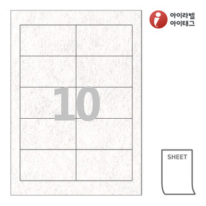 90 x 50 (mm)아이태그 TLS0101NW 시트태그 흰색 부직포 레이저 레이저 프린터 전용