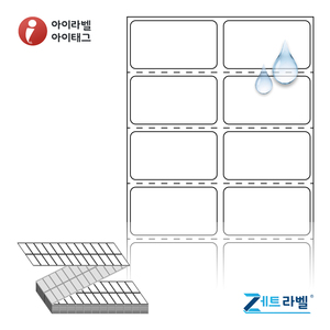 40 x 22 (mm)제트라벨 ZL040022PP 흰색 무광 방수 열전사라벨 - 리본 필요