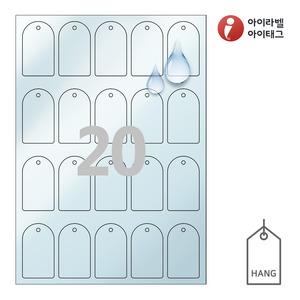 35 x 60 (mm)아이태그 TLH0205TP 행태그 반투명 방수 레이저 레이저 프린터 전용