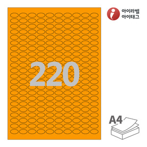 아이라벨 OL588TO A4라벨 스티커 라벨지 주황색 모조 잉크젯, 레이저 프린터 겸용