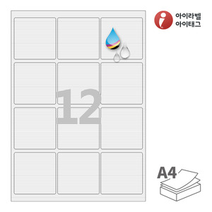 65 x 65 (mm)아이라벨 FR834WJ A4라벨 스티커 라벨지 흰색 패브릭 방수 잉크젯, 잉크젯 프린터 전용