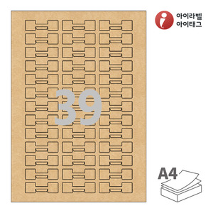 51 x 16 (mm) 아이라벨 삐치미 SL739KR A4라벨 스티커 라벨지 갈색 크라프트 잉크젯, 레이저 프린터 겸용