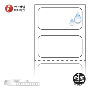20 x 10 (mm)더롤라벨 RS2010PP 흰색 무광 방수 열전사라벨 - 리본 필요