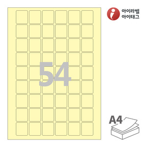 아이라벨 CL554Y A4라벨 스티커 라벨지 연노란색 모조 잉크젯, 레이저 프린터 겸용