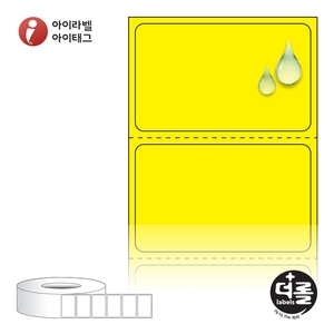 40 x 52 (mm)더롤라벨 RL4025YPPDT (75지관) 노란색 무광 방수 감열라벨 - 리본 불필요