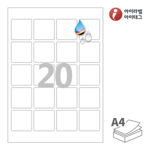 45 x 45 (mm)아이라벨 CJ420WU A4라벨 스티커 라벨지 흰색 무광 방수 잉크젯, 잉크젯 프린터 전용