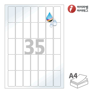 25 x 57 (mm)아이라벨 CJ975LU A4라벨 스티커 라벨지 흰색 광택 방수 잉크젯, 잉크젯 프린터 전용