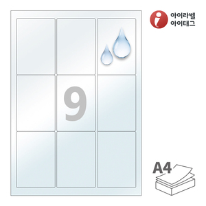 62 x 91 (mm)아이라벨 CL233LT 투명(50μm) 방수 레이저, 레이저 프린터 전용