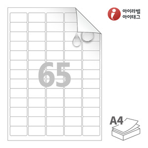 38.1 x 21.07 (mm) 아이라벨 시치미 RV551MP A4라벨 스티커 라벨지 흰색 무광 방수 시치미 레이저, 레이저 프린터 전용