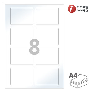 아이라벨 CL624LG A4라벨 스티커 라벨지 흰색 광택 레이저 , 레이저 프린터 전용