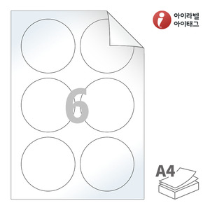 Φ85 (mm) 원형아이라벨 RV506LG A4라벨 스티커 라벨지 흰색 광택 시치미 레이저 레이저 프린터 전용
