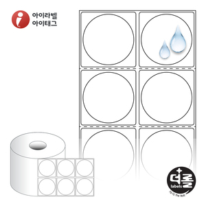 Φ48 (mm) 원형더롤라벨 RS048048PP 흰색 무광 방수 열전사라벨 - 리본 필요