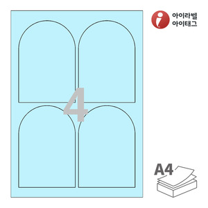 아이라벨 SL154B A4라벨 스티커 라벨지 하늘색 모조 잉크젯, 레이저 프린터 겸용