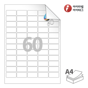 38.1 x 19.1 (mm) 아이라벨 시치미 RV562WU A4라벨 스티커 라벨지 흰색 무광 방수 시치미 잉크젯, 잉크젯 프린터 전용