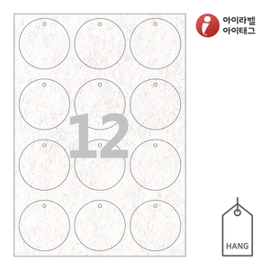Φ62 (mm)아이태그 TLH0121NW 행태그 흰색 부직포 레이저 레이저 프린터 전용