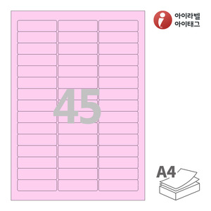 아이라벨 CL545P A4라벨 스티커 라벨지 분홍색 모조 잉크젯, 레이저 프린터 겸용