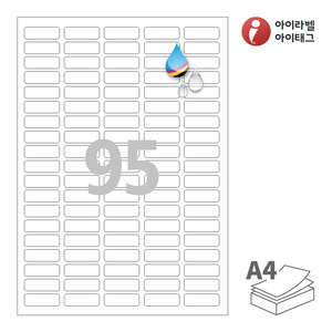 35 x 12 (mm)아이라벨 CJ595WU A4라벨 스티커 라벨지 흰색 무광 방수 잉크젯, 잉크젯 프린터 전용