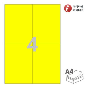아이라벨 CL604TY A4라벨 스티커 라벨지 노란색 모조 잉크젯, 레이저 프린터 겸용