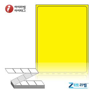 50 x 66.85 (mm)제트라벨 ZL5067YDT 노란색 감열라벨 - 리본 불필요