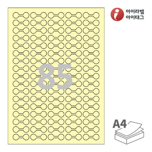 아이라벨 삐치미 SL702Y A4라벨 스티커 라벨지 연노란색 모조 잉크젯, 레이저 프린터 겸용