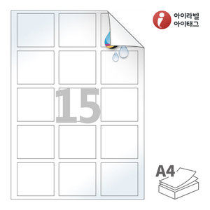 58 x 52 (mm)아이라벨 시치미 RV935LU A4라벨 스티커 라벨지 흰색 광택 방수 시치미 잉크젯, 잉크젯 프린터 전용