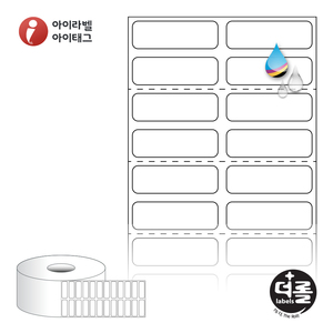 30 x 9.7 (mm)더롤라벨 RJ030010WU 흰색 무광 방수 잉크젯 1Roll 잉크젯 라벨프린터 전용