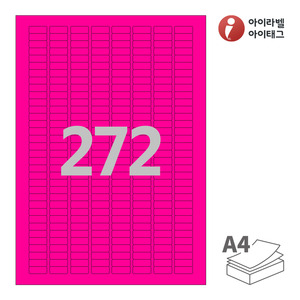 20 x 8.018 (mm)아이라벨 CL572NP A4라벨 스티커 라벨지 형광분홍색 광택 레이저, 레이저 프린터 전용