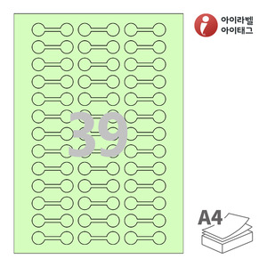 아이라벨 삐치미 SL703G A4라벨 스티커 라벨지 연녹색 모조 잉크젯, 레이저 프린터 겸용