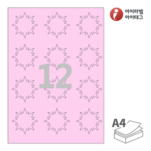 아이라벨 SL103P A4라벨 스티커 라벨지 분홍색 모조 잉크젯, 레이저 프린터 겸용