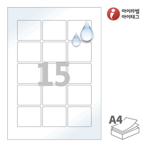 53 x 45 (mm)아이라벨 CL953WP A4라벨 스티커 라벨지 흰색(50μm) 광택 방수 레이저, 레이저 프린터 전용