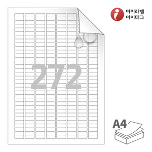20 x 8.018 (mm) 아이라벨 시치미 RV572MP A4라벨 스티커 라벨지 흰색 무광 방수 시치미 레이저, 레이저 프린터 전용