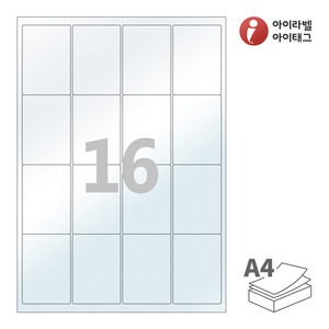 48.5 x 70 (mm)아이라벨 PL244 A4라벨 스티커 라벨지 투명 라벨지키미, 프린터용 아님