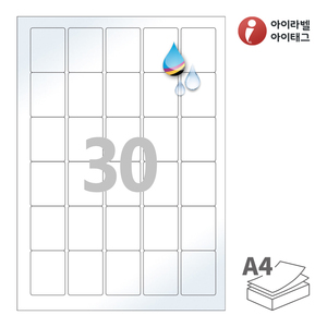 35 x 45 (mm)아이라벨 CJ456LU A4라벨 스티커 라벨지 흰색 광택 방수 잉크젯, 잉크젯 프린터 전용