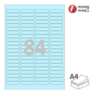 아이라벨 CL541B A4라벨 스티커 라벨지 하늘색 모조 잉크젯, 레이저 프린터 겸용