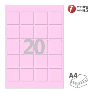 아이라벨 CL420P A4라벨 스티커 라벨지 분홍색 모조 잉크젯, 레이저 프린터 겸용