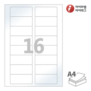 아이라벨 CL828LG A4라벨 스티커 라벨지 흰색 광택 레이저 , 레이저 프린터 전용