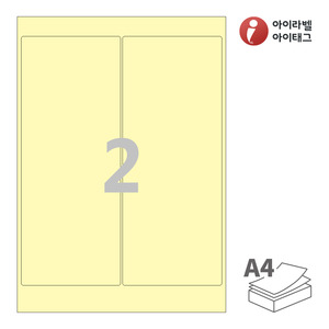 아이라벨 CL602Y A4라벨 스티커 라벨지 연노란색 모조 잉크젯, 레이저 프린터 겸용