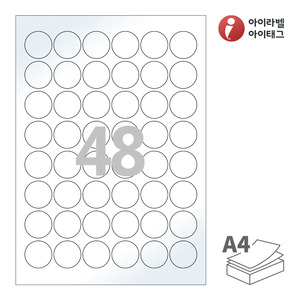 아이라벨 CL586LG A4라벨 스티커 라벨지 흰색 광택 레이저 , 레이저 프린터 전용