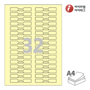 아이라벨 삐치미 SL732Y A4라벨 스티커 라벨지 연노란색 모조 잉크젯, 레이저 프린터 겸용