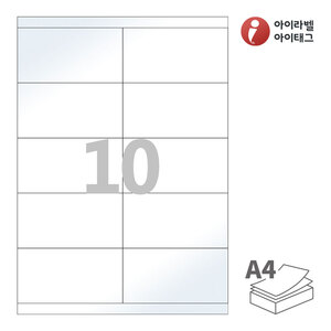 아이라벨 CL925LG A4라벨 스티커 라벨지 흰색 광택 레이저 , 레이저 프린터 전용