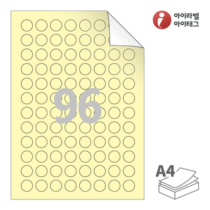 Φ18 (mm) 원형아이라벨 RV596Y A4라벨 스티커 라벨지 연노란색 모조 시치미 잉크젯, 레이저 프린터 겸용