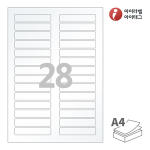 80 x 17 (mm)아이라벨 CL628HT 스티커 라벨지 반투명 트레이싱 레이저, 레이저 프린터 전용
