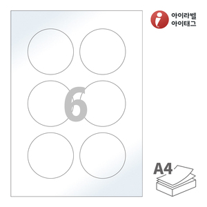 아이라벨 CL973LG A4라벨 스티커 라벨지 흰색 광택 레이저 , 레이저 프린터 전용