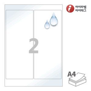 100 x 250 (mm)아이라벨 CL602WP 흰색(50μm) 광택 방수 레이저, 레이저 프린터 전용