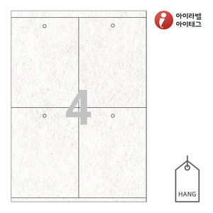 105 x 140 (mm)아이태그 TLH0041NW 행태그 흰색 부직포 레이저 레이저 프린터 전용