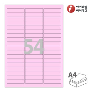 아이라벨 CL254P A4라벨 스티커 라벨지 분홍색 모조 잉크젯, 레이저 프린터 겸용